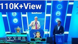 Record Bidding in IPL History SAM CURRAN  IPL Auction 2023