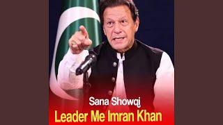 Leader Me Imran Khan