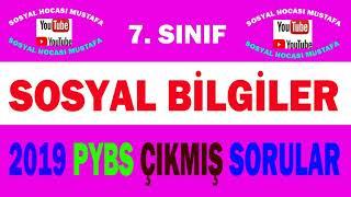 7. SINIF SOSYAL BURSLULUK 2019 YILI ÇIKMIŞ SORULAR+PDF  #7.sınıfsosyal #pybs #burs