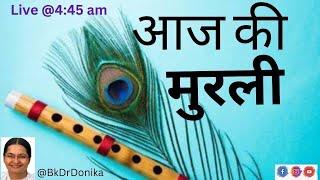 24.06.2024 AajKiMurli #hindimurli #bkmurli #daily murli