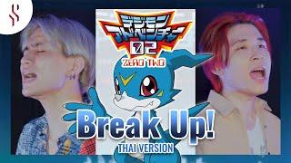 Digimon Adventure 02 - Break Up ออกอาวุธ แปลไทย┃Scarlette cover