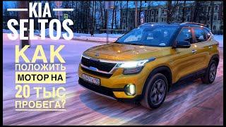 Конкуренты? Geely Coolray vs Kia Seltos  Сравнение и Отзывы Реальных Владельцев  ч.1