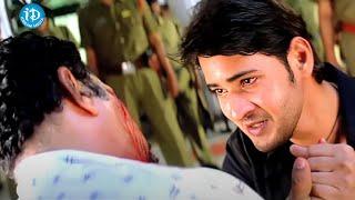 Tollywood Movies Best Climax Scenes   Mahesh Babu Pokiri Movie 1080p I iDream