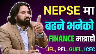 NEPSE मा...अब बढने भनेको FINANCE मात्रहो  Dipendra Agarwal