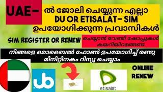 HOW TO RENEWORREGISTERDuORETISALATSIMCARDWITHIN2MINUTESONLYINMALAYALAM2019