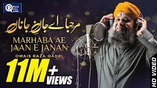 Marhaba Ae Jaan E Janan by Owais Raza Qadri  Rabi Ul Awal  New Naat 2018  Ya Nabi ﷺ  OFFICIAL