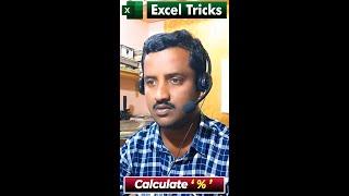 Calculate Growth % Percentage Format  In Excel Telugu  Computersadda.com