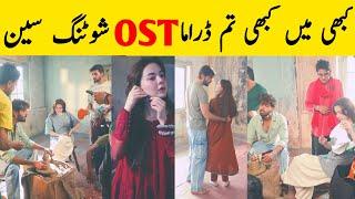 Kabh Main Kabhi Tum Drama OST Shooting Scenes  Hania Amir  Fahad Mustafa  Kabhi Main Kabhi Tum