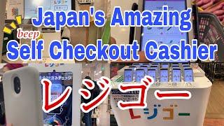 【Living in Japan】Japan’s Amazing Self-Checkout Cashier レジゴーGrocery Shopping in Japan