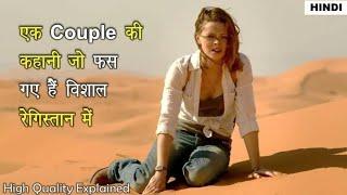 Open Desert Movie Explained in Hindi  Open Desert Movie  VK Movies