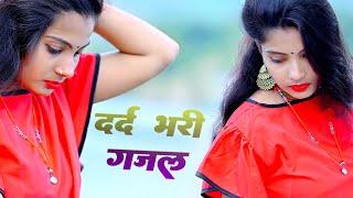 सासों पे मेरी तेरा नाम चल रहा है  गम की आंच में मेरा तन जल रहा है  #Mamta_Gupta #new_Ghazal