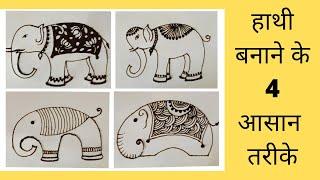 Simple And Attractive 4 Types of Elephant Mehndi Designs  Easy way to make Elephant design.