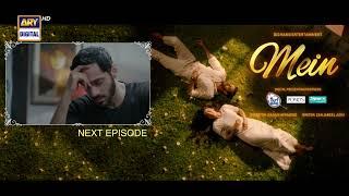 Mein  Last Episode 32  Teaser  Wahaj Ali  Ayeza Khan  ARY Digital