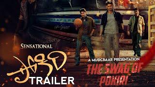 Pokiri Trailer  The swag of pokiri