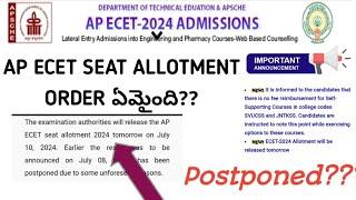 ap ecet seat allotment order 2024 latest updates ap ecet seat allotment order postponed???