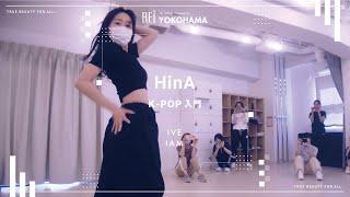【Rei】HinA  K-POP入門
