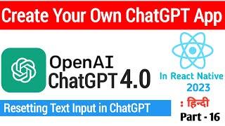 Resetting Text Input in ChatGPT Application  Reset Text Input