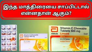 Limcee tablet uses in tamillimcee tabletlimcee vitamin c benefits for skinlimcee tablet benefits