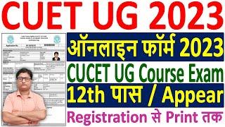 CUET Online Form 2023 Kaise Bhare ¦ How to Fill CUET 2023 Online Form ¦ CUCET 2023 Application Form