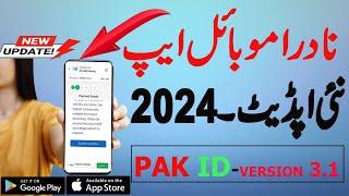 Pak ID Mobile App 3.1 Latest Update 2024 Pak ID Payment Option