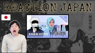 【Rainych reaction】 Kaikai Kitan 廻廻奇譚 - Eve 『Jujutsu Kaisen OP』 cover  【reaksi jepang】
