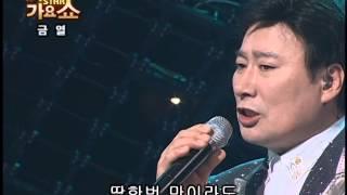 가수 이효정의 스타가요쇼 시즌2-5556회-4