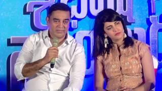 I Cannot Advice For Ajith And Vijay - Kamal Haasan On Nadigar Sangam Issue - Red Pix