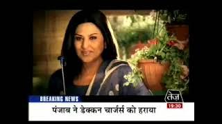 Astro Uncle old intro on Aajtak Tez 2008 July 26