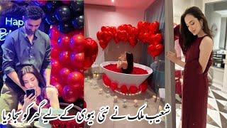 Shoaib Malik romantic surprise for new wife sana javed #shoaibmalik #sanajaved