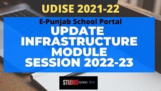 Update Infrastructure Module  Session 2022-23  E-Punjab School  iLeana Tech