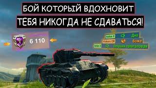 Девять СТАТИСТОВ в ОДНОМ БОЮ Впервые Вижу Такой ПОТ в wot blitz