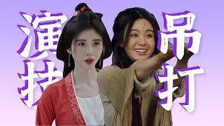 重生后，我被“丑陋不堪”的女配艳压了。【花间令】鞠式不妙啊！