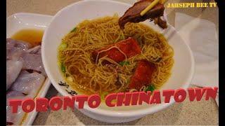 Toronto Chinatown Food Tour  Part 1 of our Toronto Food Crawl