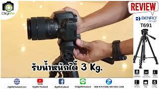 รีวิว ⭐️ Benro Tripod T691 ขาตั้งกล้องน้ำหนักเบา DSLR มิลเรอร์เลส คอมแพ็ค วิดีโอ