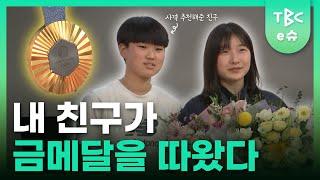 반효진을 사격에 입문시킨 친구가 있었다ㅣTBC e슈