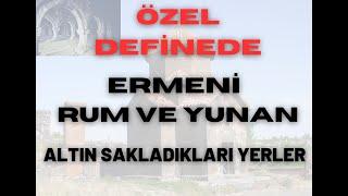 ERMENİ RUM ve YUNAN DEFİNE GÖMÜ  SAKLAMA YERLERİ NERELER ?-DEFİNE NASIL BULUNUR DEFİNE İŞARETLERİ