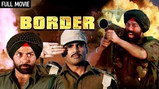 सनी देओल की जबरदस्त फिल्म - बॉर्डर  Border Full Movie HD  Sunny Deol Jackie Shroff Suniel Shetty