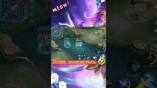 Одетта  #shorts #mlbb #mobilelegends #млбб #funnygameplay #стрим #short #meowpawss