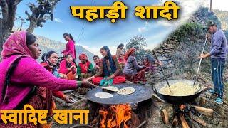 पहाड़ी शादी और शादी में बनाया स्वादिष्ट खाना  मेहंदी और डांस  wedding in uttarakhand  RTK Vlogs