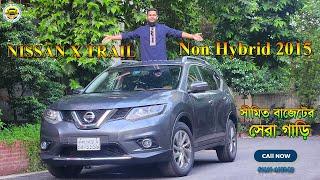 NISSAN X TRAIL Non Hybrid Price in Bangladesh