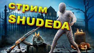 УЧИМСЯ ИГРАТЬ В  PUBG MOBILE  С ПЛАНШЕТА  XIAOMI PAD 6 SHUDEDA