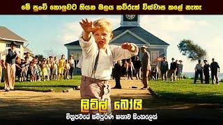 ලිට්ල් බෝයි චිත්‍රපටයේ කතාව සිංහලෙන් - Movie Review Sinhala  Home Cinema Sinhala