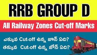 RRB GROUP D All Railway Zones Cut-off Marks  Telugu Railways