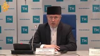 Прессконференция по Russia Halal Expo в Татар информ