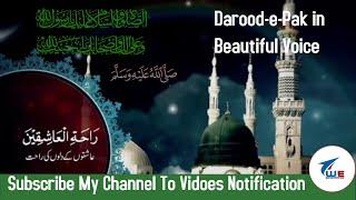 Darood e Pak in Beautiful voice  Courtesy by 92 news Program Subh e Noor