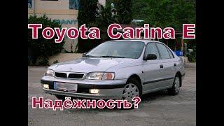 Toyota Carina E Легендарная надёжность спустя 23 года