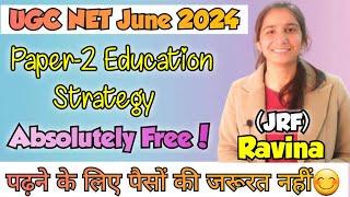 Education Strategy UGC NET June 2024 @InculcateLearning By Ravina #ugcneteducation #ugcnetjune2024