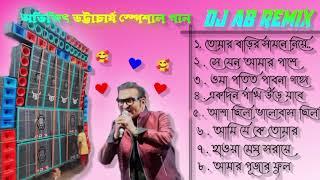 অভিজিৎ ভট্টাচার্য স্পেশালBANGLA SONG DJ AB REMIX 1STEP LONG HUMBING MIX@ANANDA REMIX PRESENT