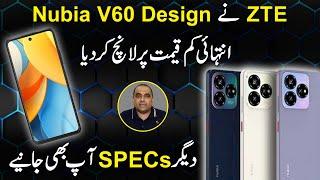 ZTE ny Nubia V60 design intehai kamm qeemat par launch kar diya.. Deegar specs aap b janiye..