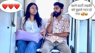 चश्मे वाली लड़की मिल गई ‍️ 🩷  Metro Prank  Paras Prank